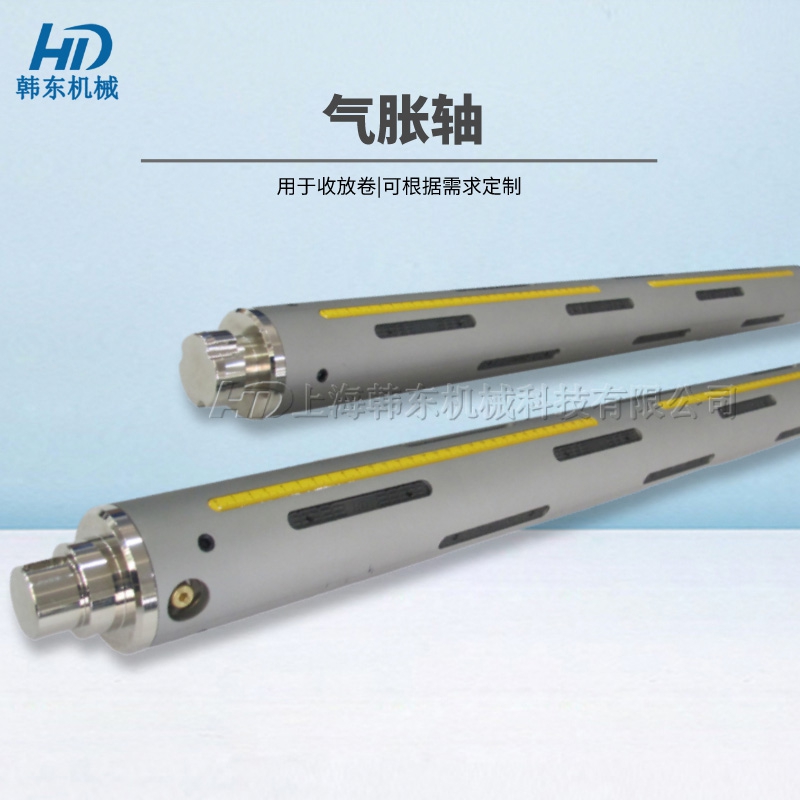 气胀轴安全夹头结构图解与应用要点