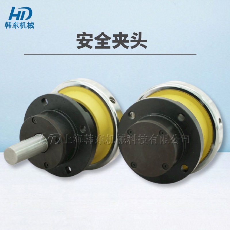 安全夹头构造解析与工作原理详述