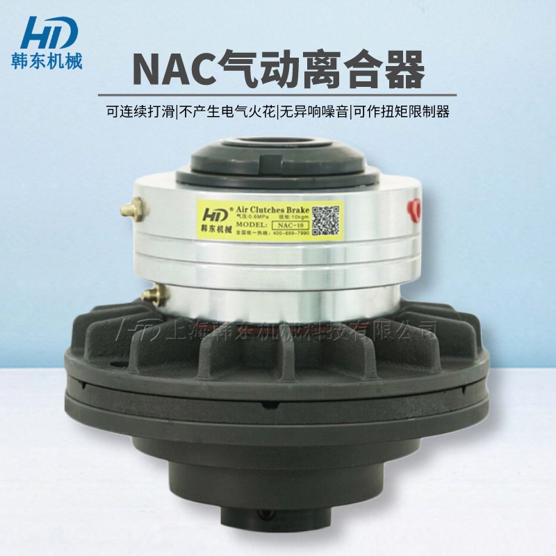 气动离合器构造图解析与应用指南